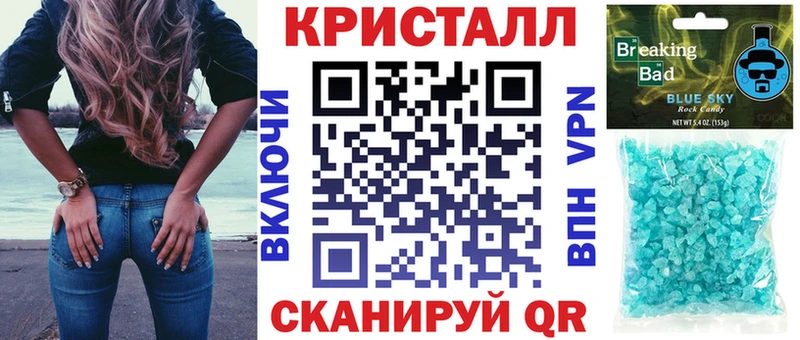 Амфетамин Розовый наркота Энгельс