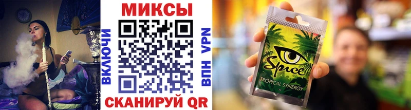 где купить наркоту Энгельс Бутират бутик