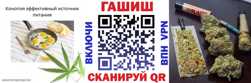 Еда ТГК конопля  shop формула  Энгельс 