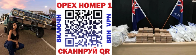 omg рабочий сайт  Энгельс  COCAIN Колумбийский 