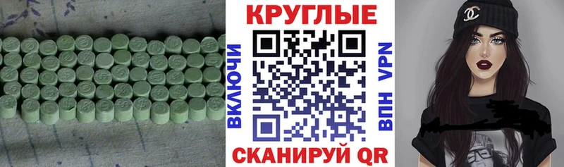 нарко площадка как зайти  Энгельс  Экстази диски  мега рабочий сайт 