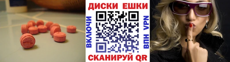 Экстази Cube Энгельс