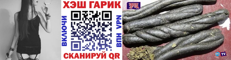 ГАШИШ Изолятор  Энгельс 