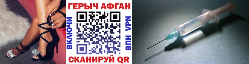 гидра рабочий сайт  Энгельс  Героин белый 