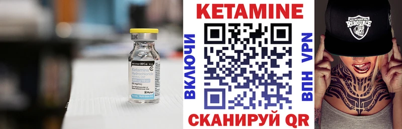 дарк нет наркотические препараты  Энгельс  КЕТАМИН ketamine 