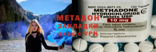 метамфетамин Абинск