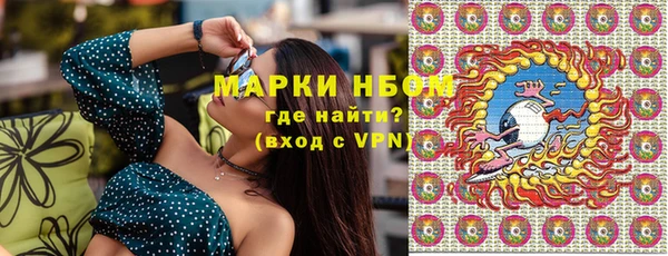 метамфетамин Абинск