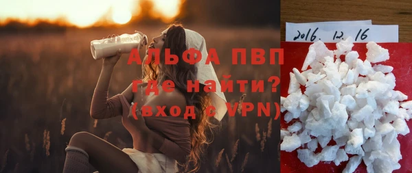 ешки Абаза