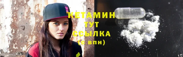 трава Абдулино