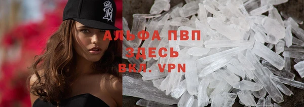трава Абдулино