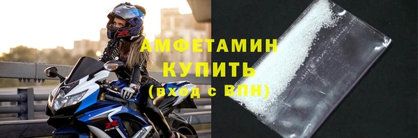 метамфетамин Абинск
