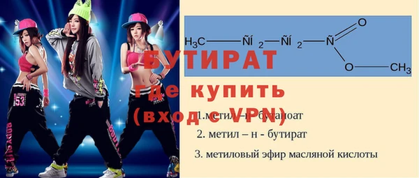метамфетамин Абинск