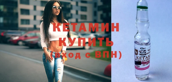 молекула духа Беслан