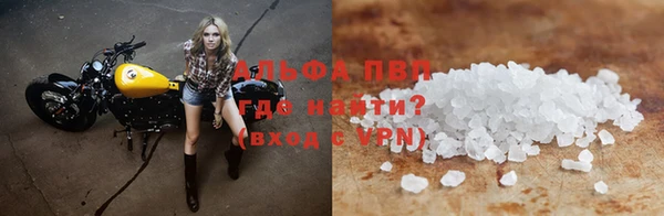 трава Абдулино