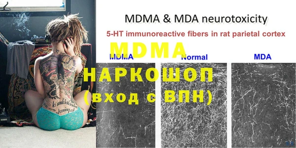 метамфетамин Абинск