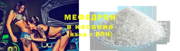 метамфетамин Абинск