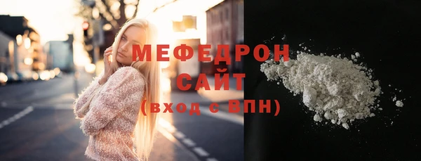 трава Абдулино