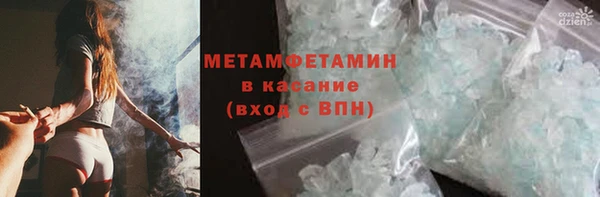 трава Абдулино
