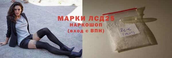 метамфетамин Абинск
