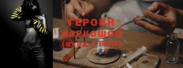 трава Абдулино