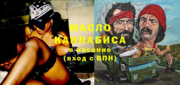 трава Абдулино