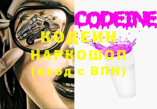 метамфетамин Абинск