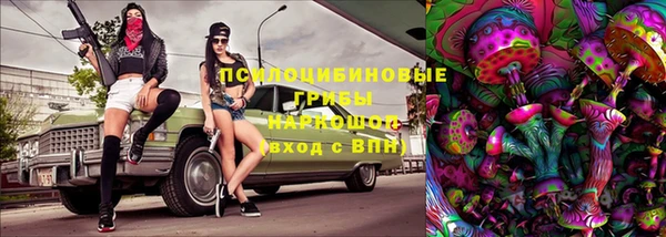 трава Абдулино