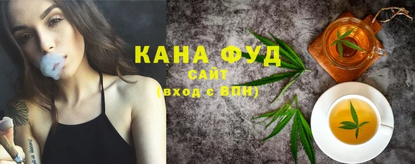 метамфетамин Абинск