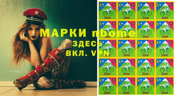 ешки Абаза