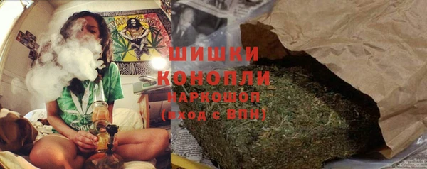 трава Абдулино
