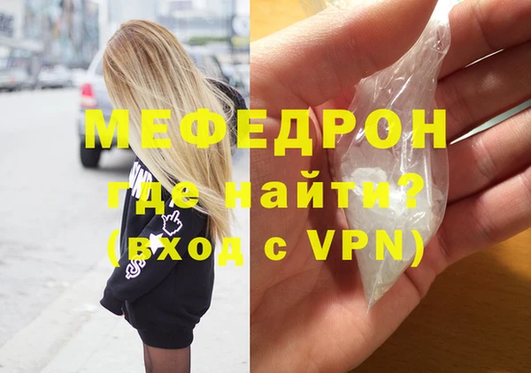 метамфетамин Абинск