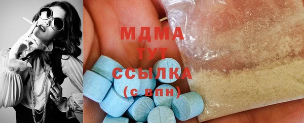 трава Абдулино
