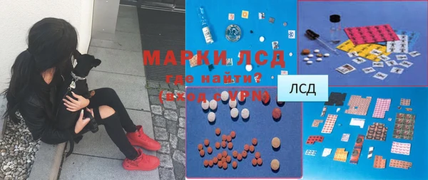 трава Абдулино