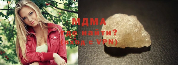 ешки Абаза