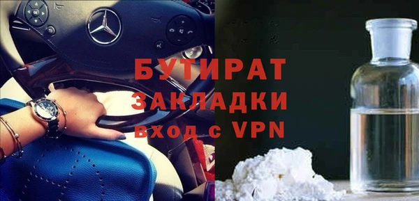 трава Абдулино