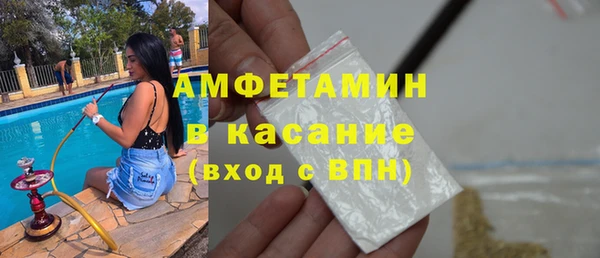 трава Абдулино