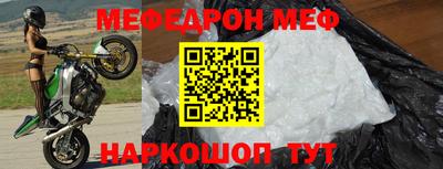 спайс Новодвинск