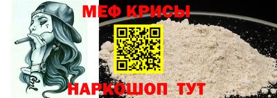 спайс Новодвинск