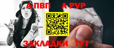 кокс Новозыбков