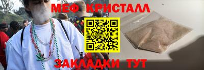 спайс Новодвинск