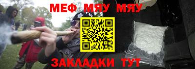 спайс Новодвинск