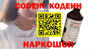 кокс Новозыбков