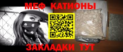 спайс Новодвинск