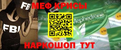 спайс Новодвинск