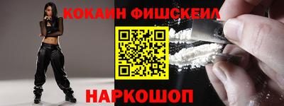 кокс Новозыбков