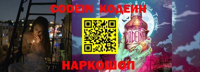 кокс Новозыбков