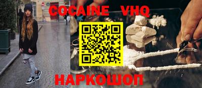 меф VHQ Новокубанск