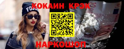 кокс Новозыбков