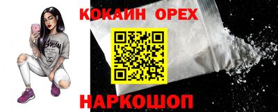 кокс Новозыбков