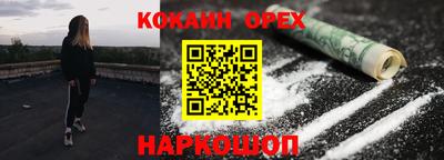 меф VHQ Новокубанск